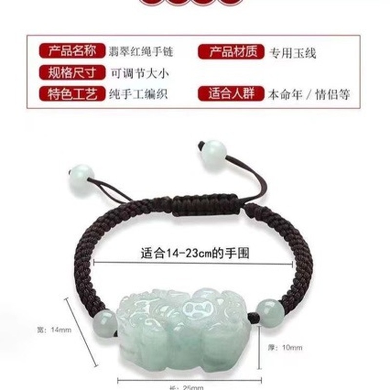 Bracciale Pixiu in Giadeite Na - Jewelry & Watches Spółka Z Ograniczoną Odpowiedzialnością Sp Z Oo recensione e prezzo