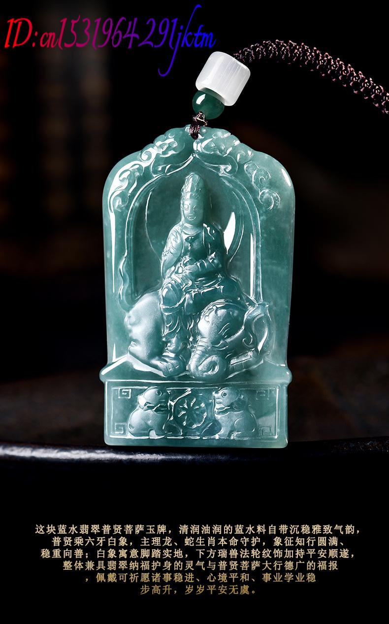 Collana con Ciondolo Guanyin i - Jewelry & Watches Spółka Z Ograniczoną Odpowiedzialnością Sp Z Oo recensione e prezzo